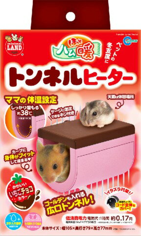 楽天市場】マルカン マルカン ほっとハム暖ポケハムベッドおふとん ML-176 1個 | 価格比較 - 商品価格ナビ