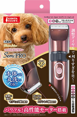 楽天市場】マルカン DP-343 コードレスバリカンPRO | 価格比較 - 商品価格ナビ