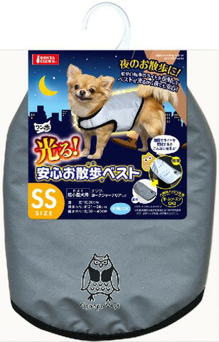 楽天市場 マルカン マルカン ゴンタクラブ 光る 安心お散歩ベスト Ss 1枚 価格比較 商品価格ナビ