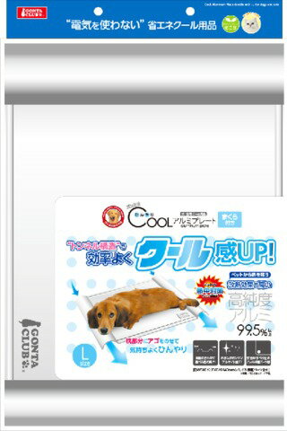 楽天市場 マルカン ゴン太クラブ クールひんやりアルミボード L 1個 価格比較 商品価格ナビ