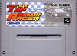 楽天市場】トップレーサー スーパーファミコン | 価格比較 楽天市場】トップレーサー スーパーファミコン | 価格比較