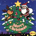 楽天市場 キープ よいこのクリスマス オムニバスcdアルバム 邦楽 価格比較 商品価格ナビ
