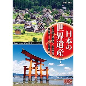【中古】 日本名城紀行 中部 北陸 松本城 上田城 岐阜城 丸岡城 福井城 金沢城 KVD-3303 (DVD) 楽天市場】日本の城dvd 松本城の通販