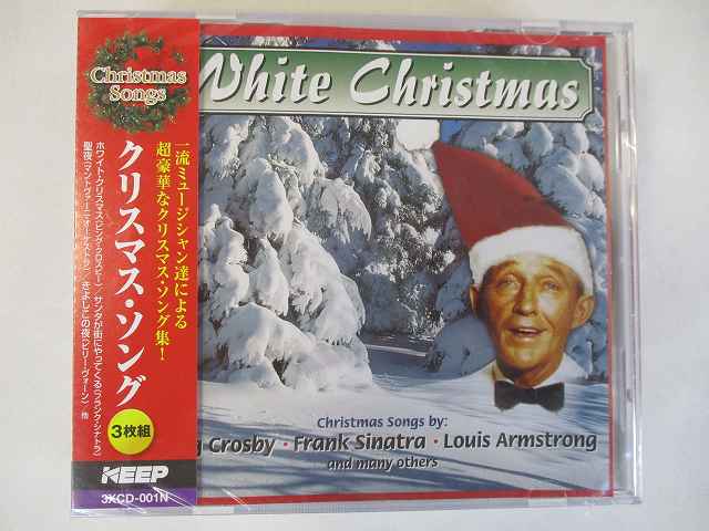 楽天市場 キープ 1n 洋楽 クリスマスソング 全31曲 Cd 1611 価格比較 商品価格ナビ