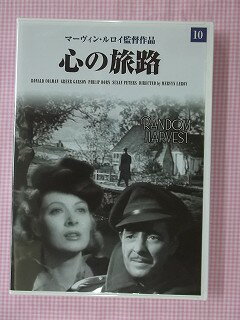 楽天市場 キープ 映画dvd心の旅路 価格比較 商品価格ナビ