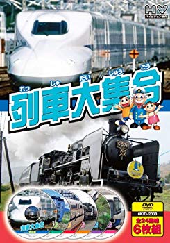 楽天市場】キープ 列車大集合 新幹線 jr特急 私鉄特急 sl 汽車