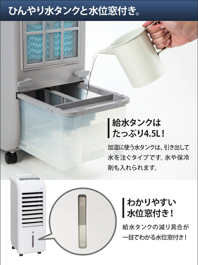 ゼンケン 加湿機能付き スリム温冷風扇 ZHC-1200(1台)