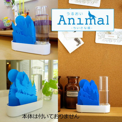 積水樹脂 自然気化式ECO加湿器 うるおい 小さな森 交換用フィルタ オオカミ ULT-OK-BLF ブルー