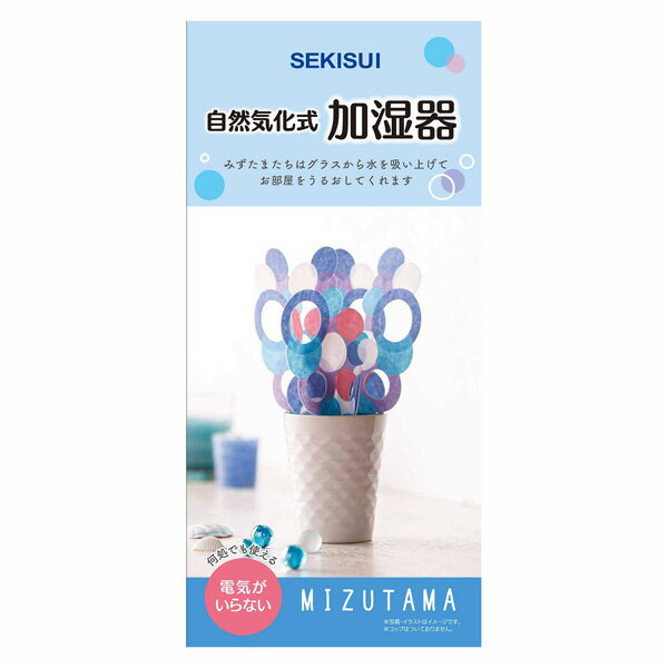 積水樹脂 自然気化式加湿器 フィルターのみ 水玉ブルー