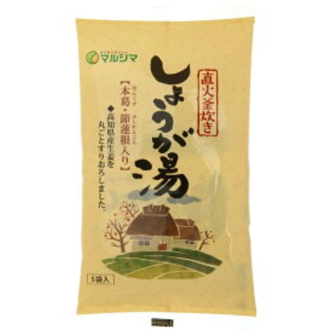 最大70%OFFクーポン 生姜湯 しょうが湯 生姜 蒸し生姜湯 5袋入り イトク食品 １０セット 送料無料 arkhitek.co.jp