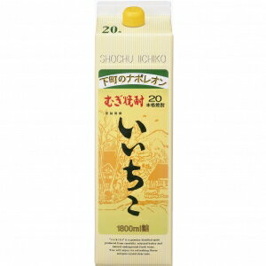 楽天市場】三和酒類 三和 いいちこ20度単 1800ml | 価格比較 - 商品価格ナビ