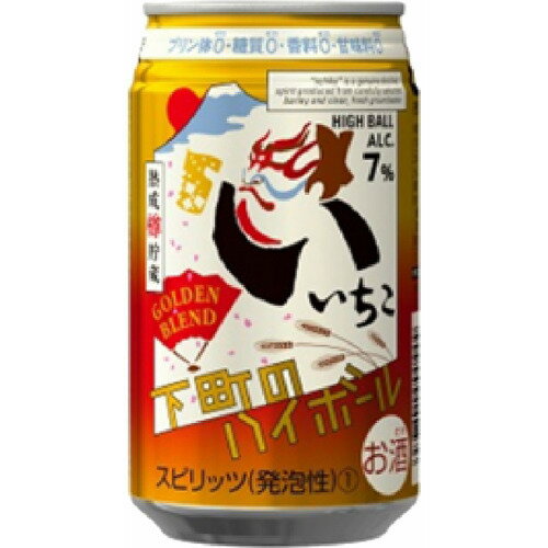 楽天市場】三和酒類 三和酒類 いいちこ 下町のハイボール GOLDEN BLEND