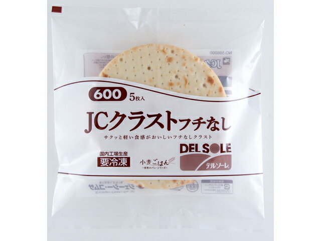 楽天市場 デルソーレ デルソーレ Jcクラスト フチなし 600 5枚 価格比較 商品価格ナビ