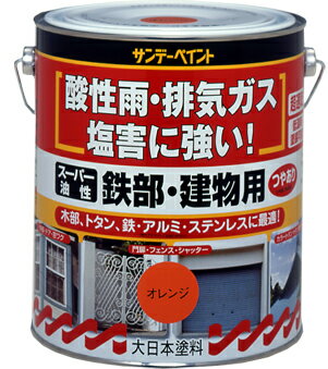 楽天市場】サンデーペイント サンデーペイント スーパー油性鉄部建物 緑 1600ｍｌ | 価格比較 - 商品価格ナビ