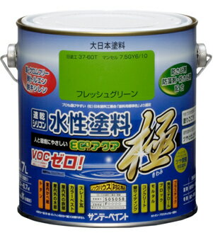 楽天市場 サンデーペイント サンデーペイント 水性ｅｃｏアクア スカイブルー 700ｍｌ 価格比較 商品価格ナビ