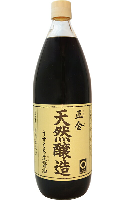 楽天市場】正金醤油 正金 天然醸造うすくち生醤油 1L | 価格比較 - 商品価格ナビ