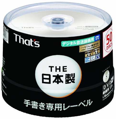 楽天市場】太陽誘電 太陽誘電製 アマゾン限定販売 that's dvd-r