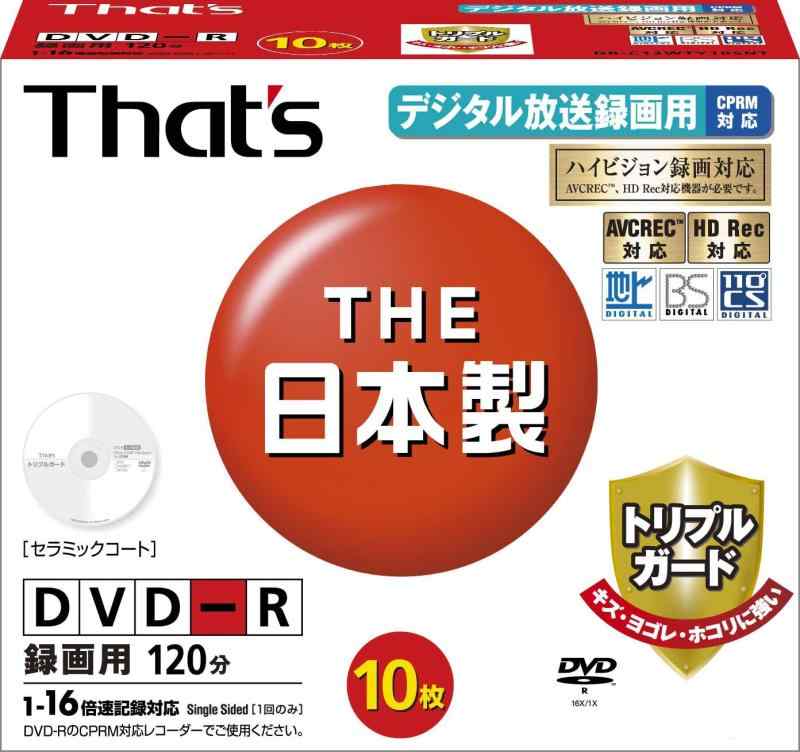 楽天市場】太陽誘電 TAIYO YUDEN 録画用DVD-R DR-C12WTY10SNT | 価格 