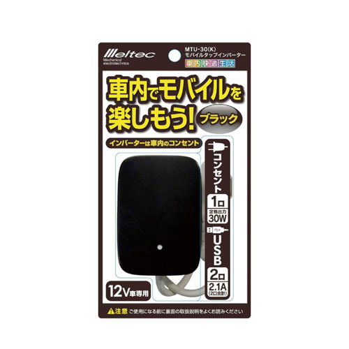 楽天市場】オーム電機 車載用ACインバーター 60W OSE-DA060U05-K(1個) | 価格比較 - 商品価格ナビ