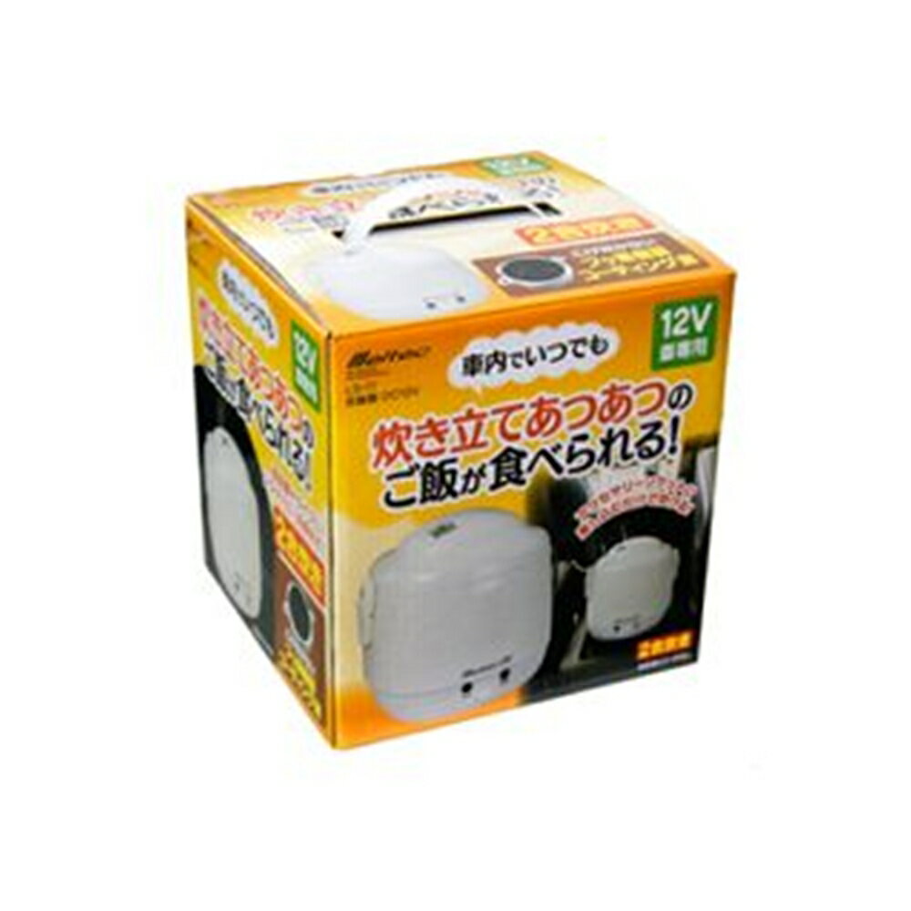 楽天市場】大自工業 メルテック(meltec) LS-11 炊飯器 2合炊き | 価格比較 - 商品価格ナビ