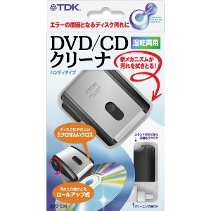 楽天市場】エレコム エレコム フロッピーディスククリーナー FDC