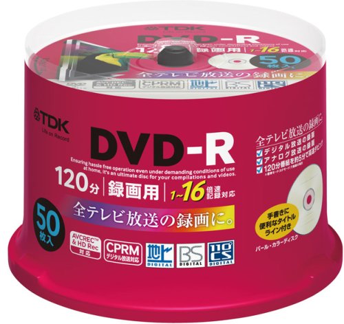 楽天市場】TDK 録画用DVD-R DR120DC50PUD | 価格比較 - 商品価格ナビ