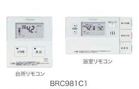 楽天市場】ダイキン工業 DAIKIN エコキュート 関連部材 給湯専用らく