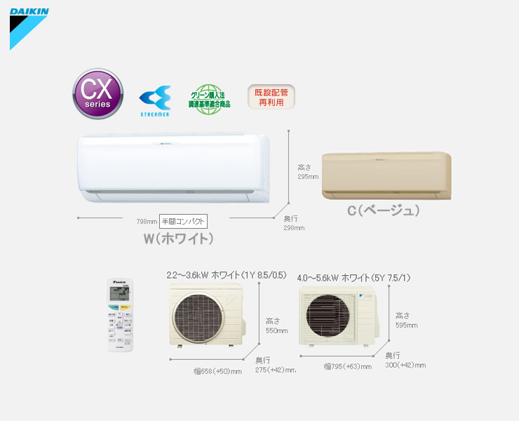 S249☆6ヶ月保証☆DAIKIN☆AN28MCS☆2,2k☆エアコン☆2011年製動作確認