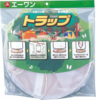 楽天市場 エーワン エーワン 新トラップ 1個 価格比較 商品価格ナビ