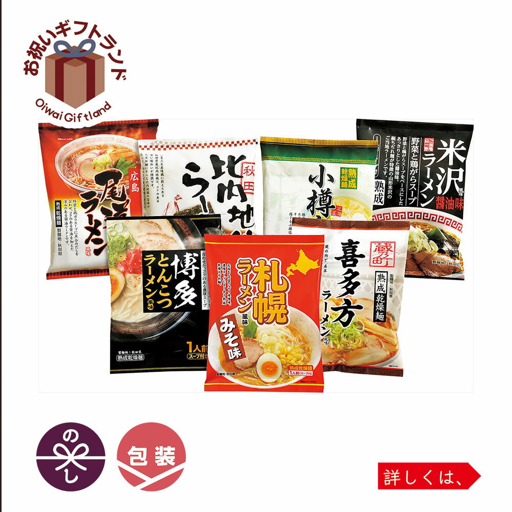 新作販売 その他 エン ダイニング 九州ラーメン味めぐり 4食×16個 KK-10 CMLF-1597543 fucoa.cl