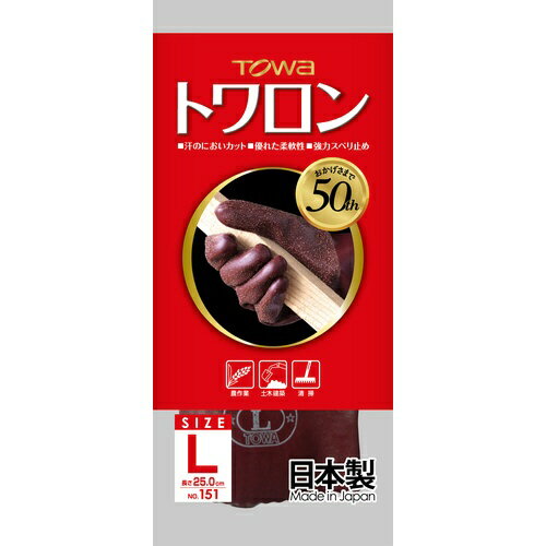 東和 トワロン L