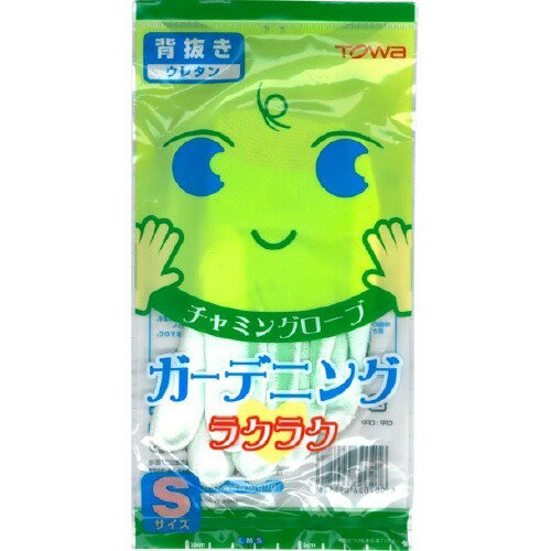 スパイス SPICE/マルチグローブ CLOVER/CSGZ101008 ガーデニング用品 ガーデンファッション 手袋・グローブ  価格比較 商品価格ナビ