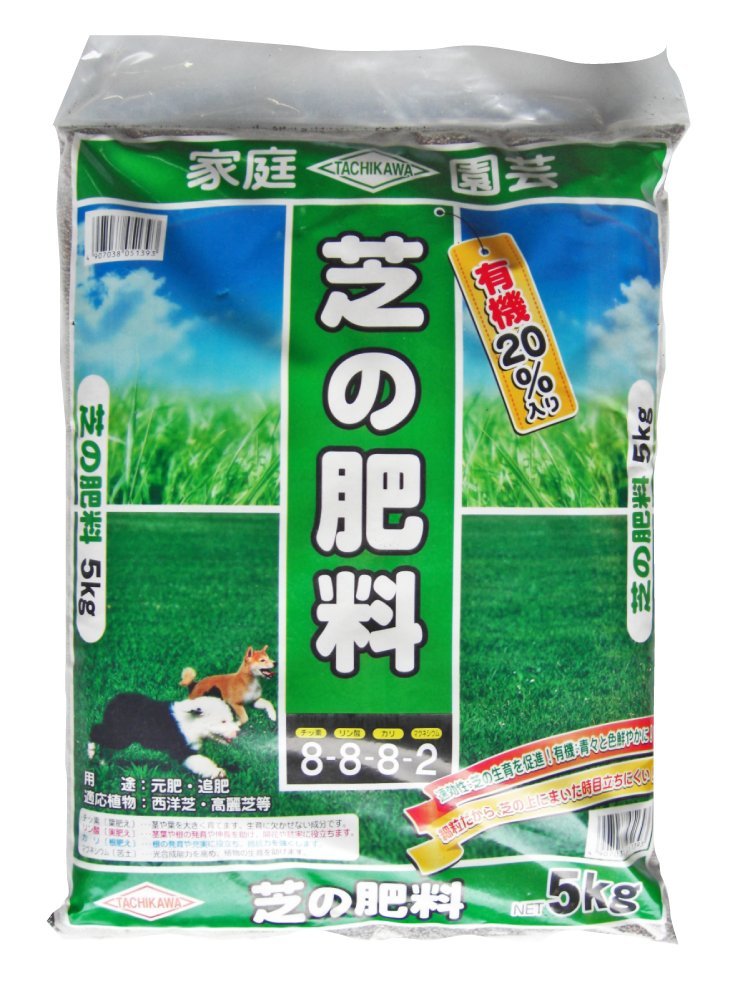 楽天市場】刀川平和農園 芝生の肥料 有機20%入 | 価格比較 - 商品価格ナビ