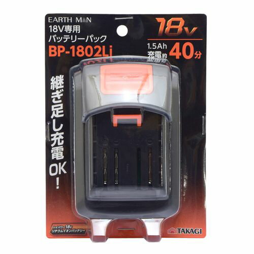 楽天市場】高儀 18V専用バッテリーパック BP-1803LiG | 価格比較 - 商品価格ナビ