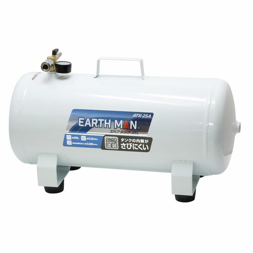 楽天市場】高儀 EARTH MAN オイルレスエアーコンプレッサー 25L ACP-180OL | 価格比較 - 商品価格ナビ