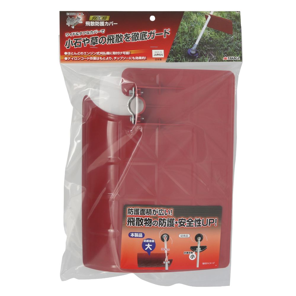 飛（TOBI）シザー KA600 440C 日本製　新品未使用品 亀倉精機コードレスハードカッター全ねじカッターDW-408B