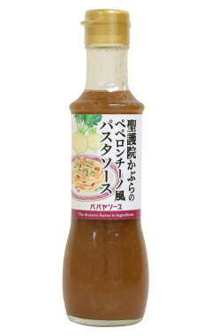 楽天市場】大洋産業 パパヤソース 喫茶店の銀皿 ナポリタンソース(200mL) | 価格比較 - 商品価格ナビ