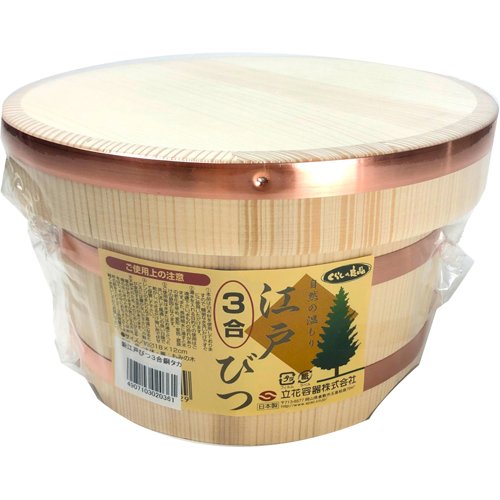 【楽天市場】立花容器 日本製 江戸びつ 3合 蓋付き 銅タガ(1個) | 価格比較 - 商品価格ナビ
