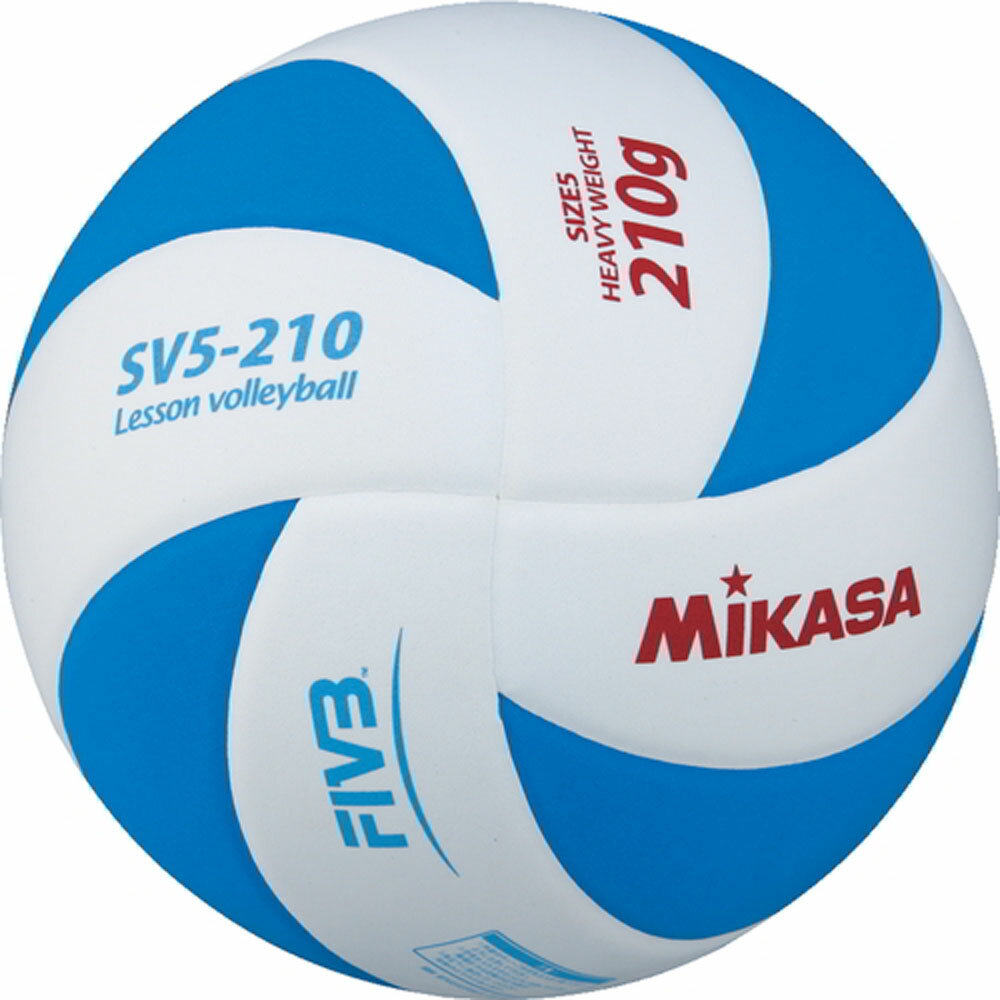 楽天市場 ミカサ ミカサ レッスンバレー5号 ホワイト ブルー Sv5 210 Wbl 価格比較 商品価格ナビ