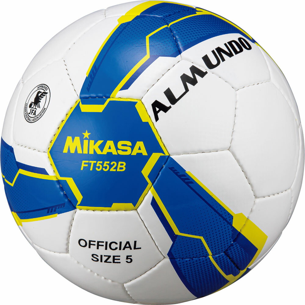 定期入れの アル リフラ プロ サッカーボール 5号球 W杯公式試合球 国際公認球 Af550 Fucoa Cl