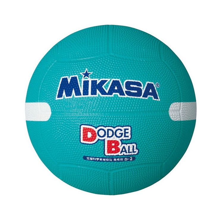 楽天市場】ミカサ ミカサ 教育用ドッジボール2号 白線入り D2W-G 5122013 | 価格比較 - 商品価格ナビ