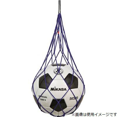 楽天市場 ミカサ Mikasa ミカサ ボールネットnet1 Bl 価格比較 商品価格ナビ