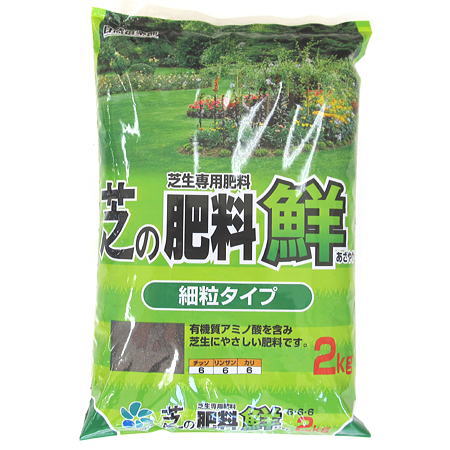 楽天市場 自然応用科学 芝の肥料 鮮 培養土 園芸 ガーデニング 芝生 価格比較 商品価格ナビ