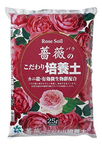 楽天市場 自然応用科学 薔薇のこだわり培養土 14l 価格比較 商品価格ナビ