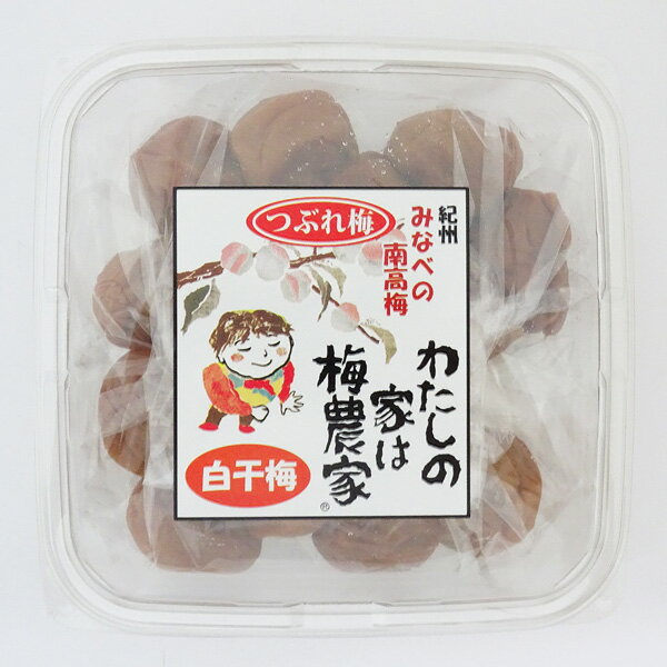 楽天市場 岩本食品 わたしの家は梅農家 つぶれ梅 はちみつ 価格比較 商品価格ナビ