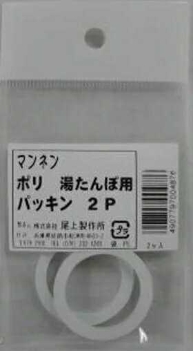 楽天市場】尾上製作所 ONOE 尾上製作所 萬年 MY-502 ポリ湯たんぽ 1.7-2 ピンク | 価格比較 - 商品価格ナビ