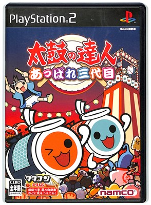 楽天市場 バンダイナムコエンターテインメント 太鼓の達人 あっぱれ３代目 ソフト単品版 価格比較 商品価格ナビ