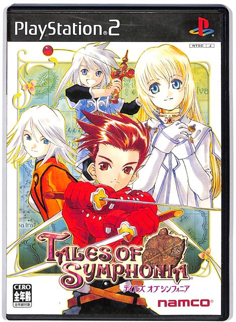 楽天市場】バンダイナムコエンターテインメント テイルズ オブ シンフォニア (Tales of Symphonia) | 価格比較 - 商品価格ナビ