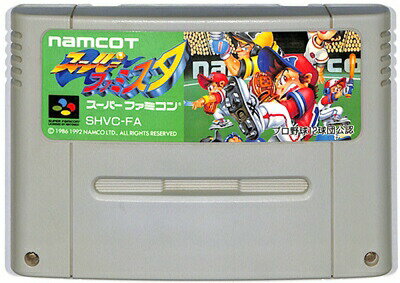 楽天市場 バンダイナムコエンターテインメント Sf スーパーファミスタ Super Famicom 価格比較 商品価格ナビ