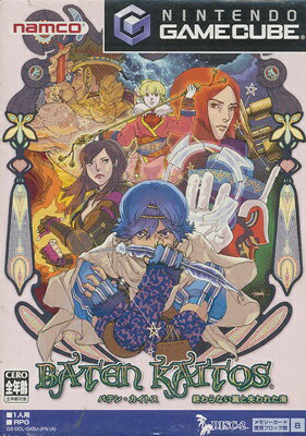 楽天市場 任天堂 バテン カイトスii 始まりの翼と神々の嗣子 Gc Dol P Gk4j B 12才以上対象 価格比較 商品価格ナビ